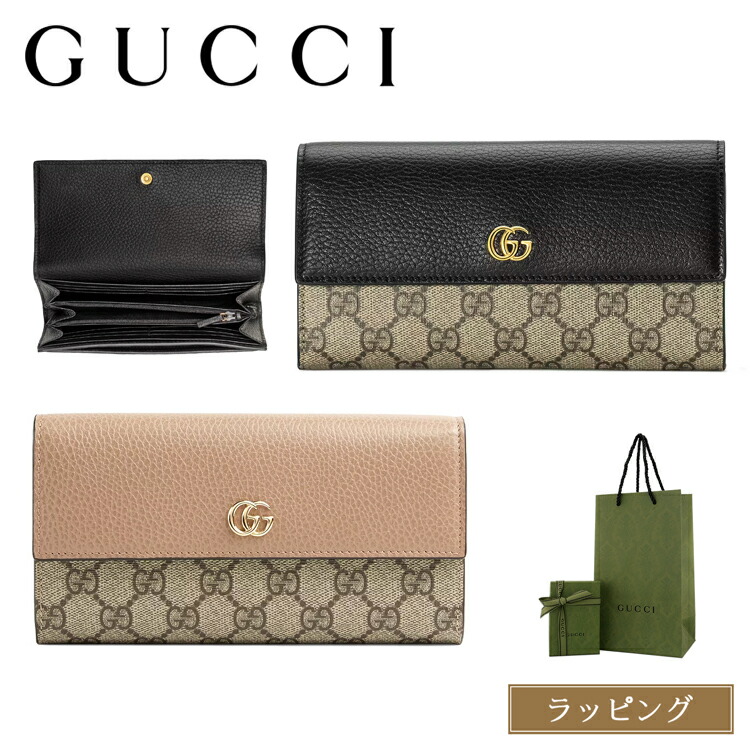 楽天市場】グッチ GUCCI 財布 長財布 244946 KY9IG ベージュ