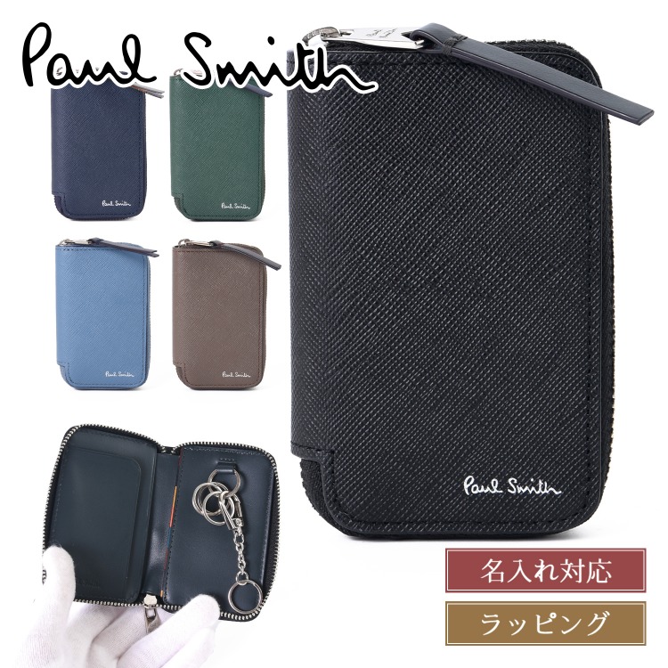 未使用品✨ Paul Smith 4連キーケース ステッチ マルチカラー 牛革 楽天市場】Paul Smith ポールスミスキーリング付き4連キーケース