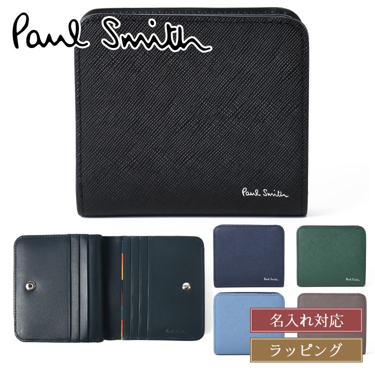 paul-p915.jpg