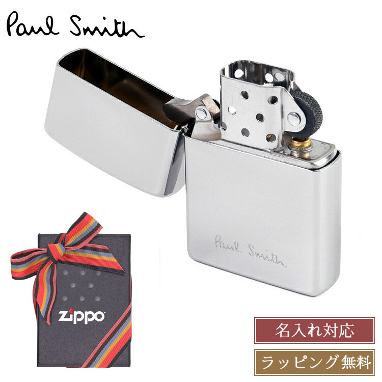 【ラッピング無料】ポールスミス ジッポ zippo ロゴ 名入れ 刻印 喫煙具 ライター シンプル ジッポー Paul Smith メンズ レディース ブランド おしゃれ 正規品 新品 ギフト 父の日 プレゼント 男性 女性 彼氏 M1A PAUL AZIPPO 定番