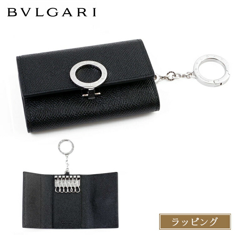 未使用 ブルガリ 6連キーケース ドッピオトンド ダブルリング ロゴ キーリング 未使用 ブルガリ 6連キーケース ドッピオトンド ダブルリング