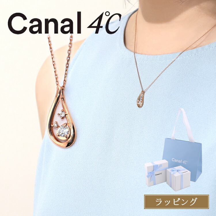 Canal 4℃ ホースシュー シルバーネックレス ピンクゴールド カナルヨンドシー Canal4℃ 【Autumn Limited】シルバー 馬蹄