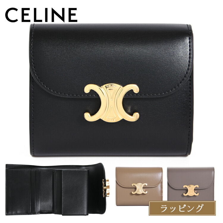 【送料込】CELINE ミディアム ストラップウォレット ニノ カーフ ミディアム ストラップウォレット ニノ / サプルグレインド