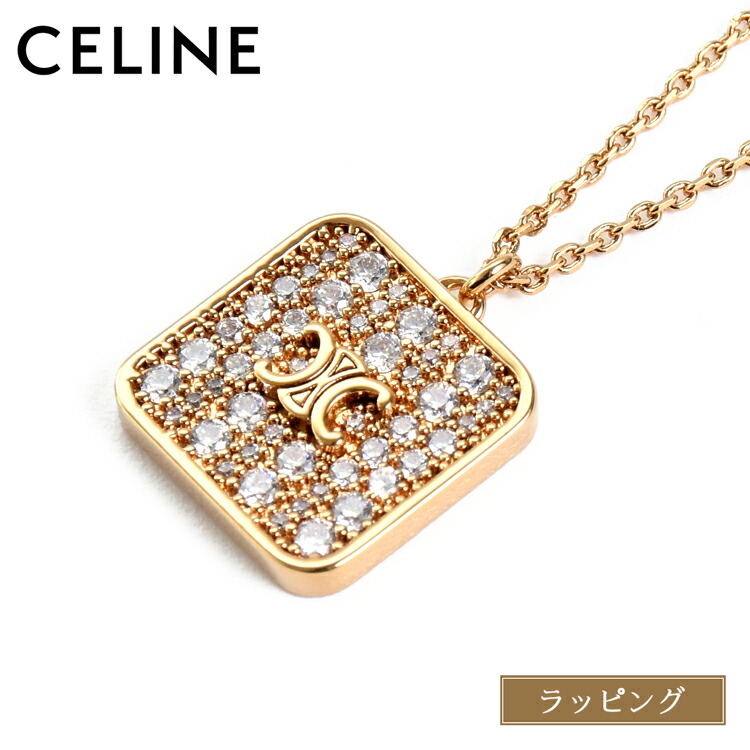 楽天市場】CELINE セリーヌ ネックレス Small Gourmette