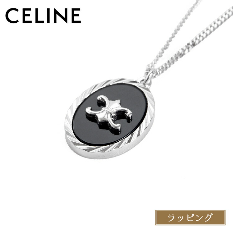 VIP価格★CELINE HOMME★モノクローム サーフネックレス 楽天市場】CELINE セリーヌ Monochroms Surf Necklace