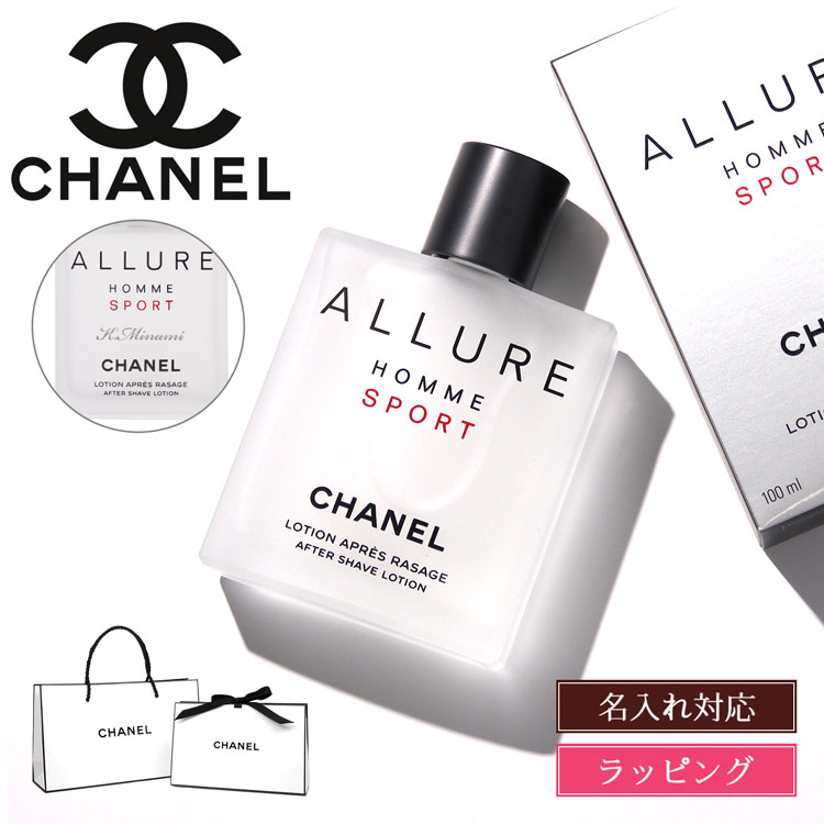 楽天市場】【純正ラッピング無料】シャネル 香水 メンズ ブルー