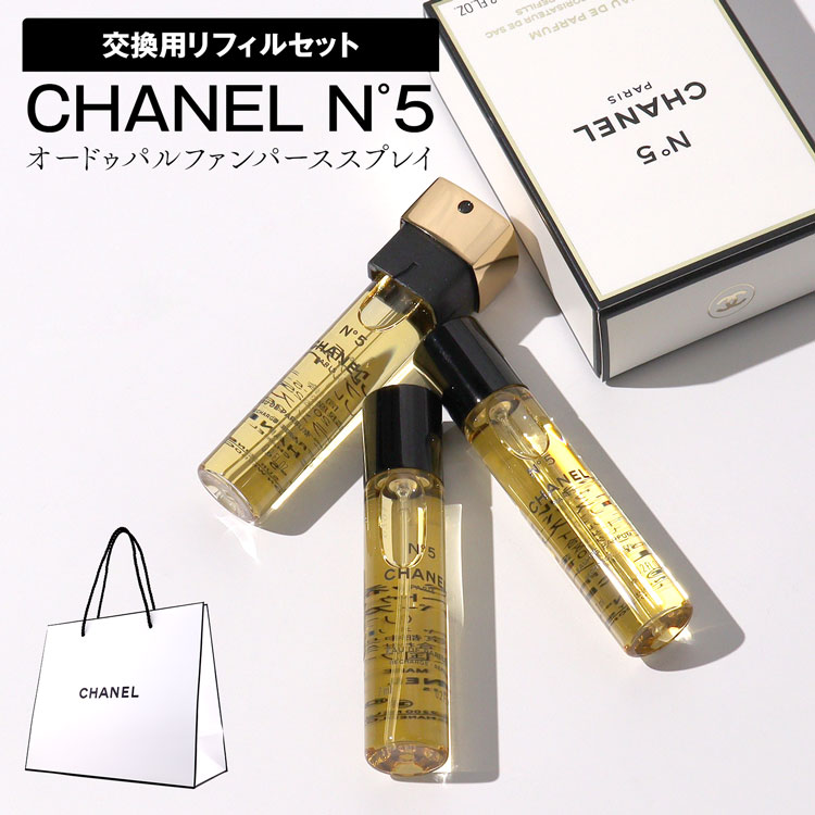 CHANEL N°5 パフューム75ml & オードトワレ100ml セット N°5 L EAU シャネル N°5 ロー ツィスト&スプレイ(オードゥ