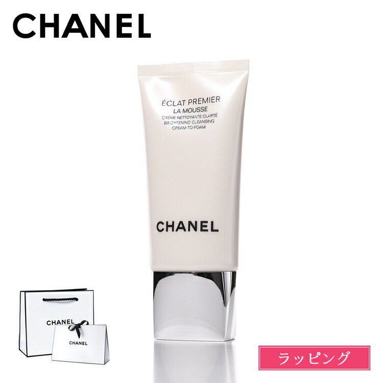 楽天市場】CHANEL シャネル エクラプルミエ ブライトミルキー