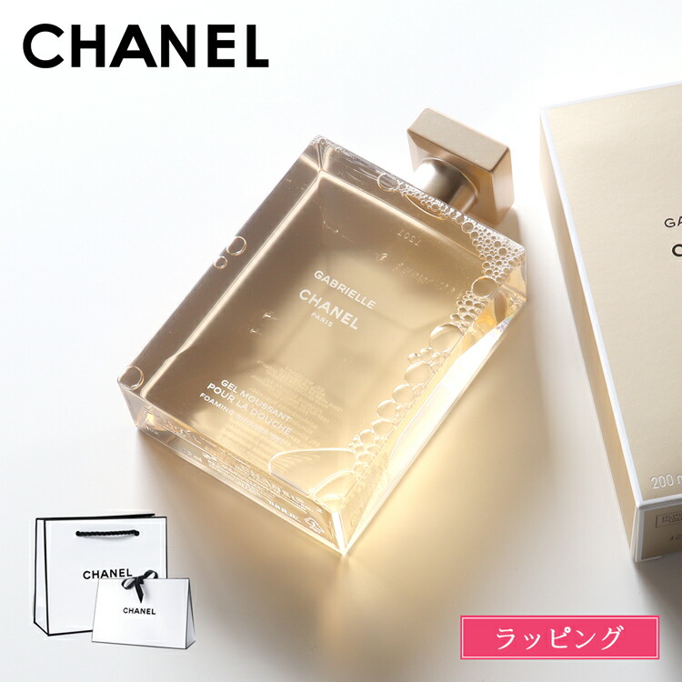 ケンケン✩シャネルファクトリー5お風呂セットバスタブレット シャワージェル シャネル ファクトリー 5」シャネル N°5の“ペンキ缶”風シャワー