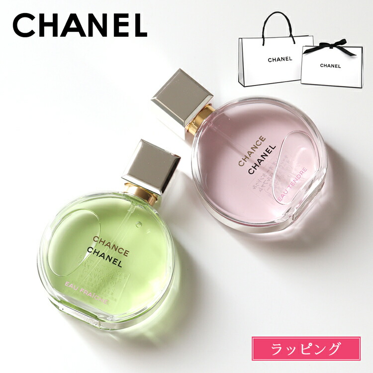 シャネル　パルファム７．５ｍｌ～２８ｍｌ　総数３６点　超お得 Amazon | シャネル アリュール パルファム 7.5ml | CHANEL