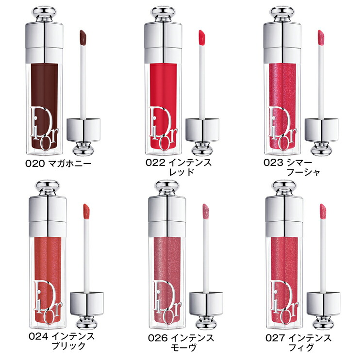 新品未使用 ディオールマキシマイザーセット 022 023 028 ディオール アディクト リップ マキシマイザー / ディオール