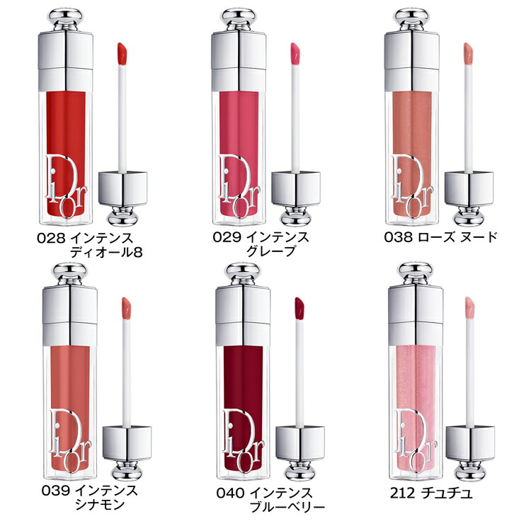 国内正規品/純正ラッピング可】新色追加 Dior プレゼント 実用的