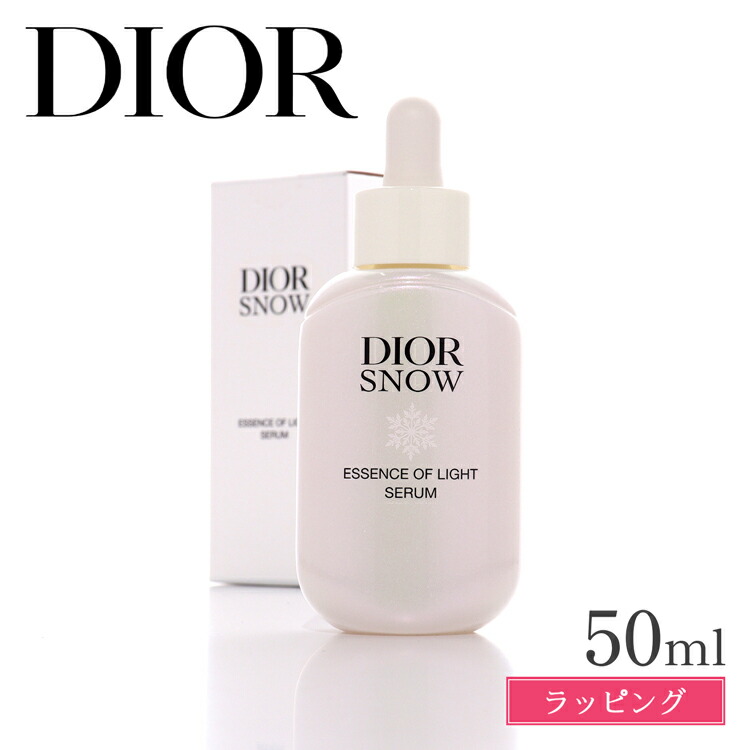 DIOR ディオール　スノー　エッセンス　ローション　クリーム DIOR】 ディオール スノー エッセンス オブ ライト クリーム