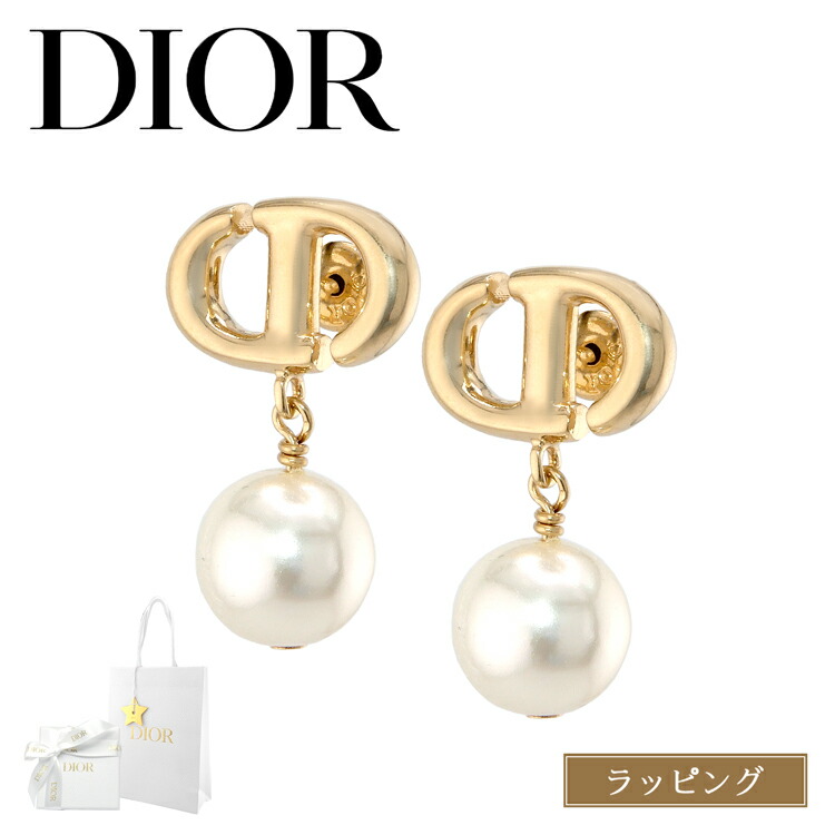 dior-e1850.jpg