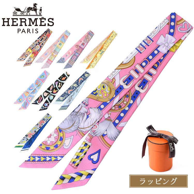 楽天市場】【8/10限定・最大2万円OFFクーポン配布中】HERMES