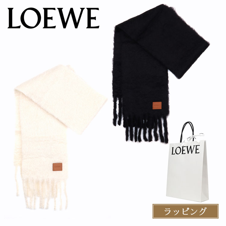 ロエベLOEWE　マフラー　モヘア LOEWE ロエベ ウール モヘア マフラー スカーフ (LOEWE/マフラー
