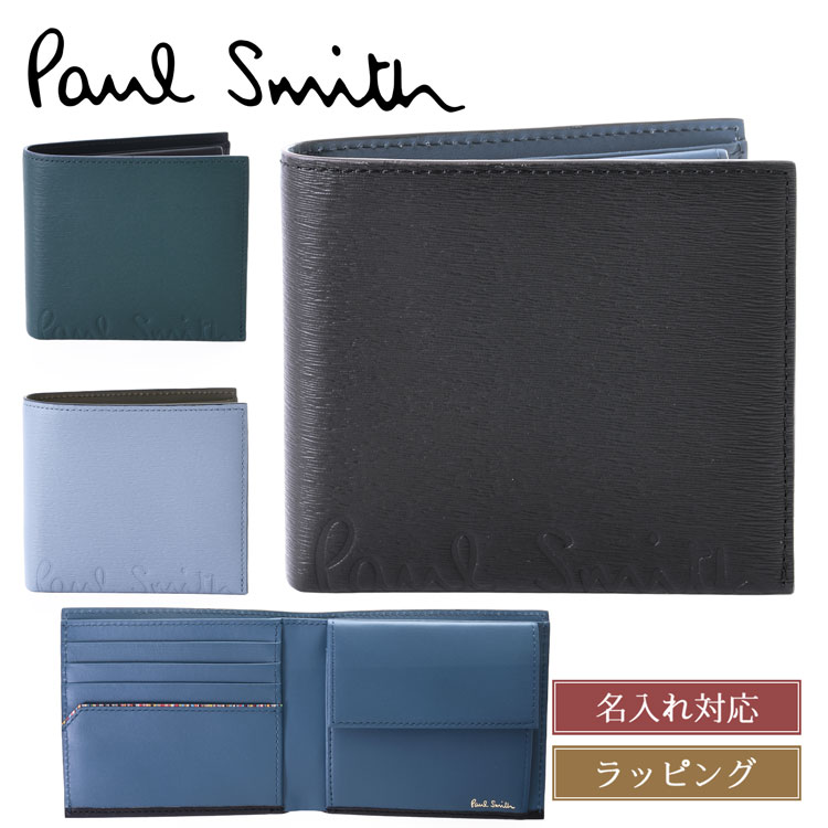 楽天市場】Paul Smith ポールスミス 財布 二つ折り ワックス