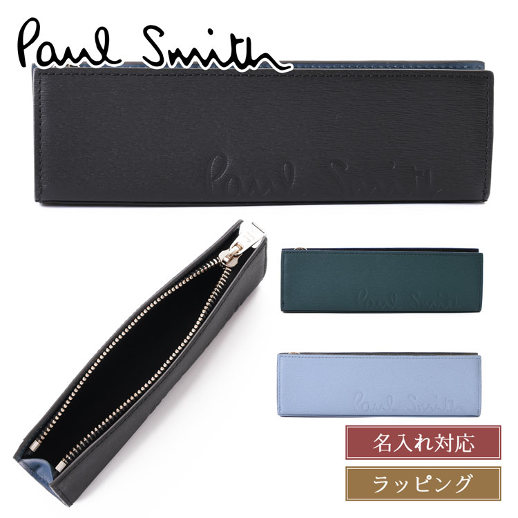 【新品未使用品】ポールスミス ブライトストライプトリム ペンケース ブラック paul-bps648_1.jpg