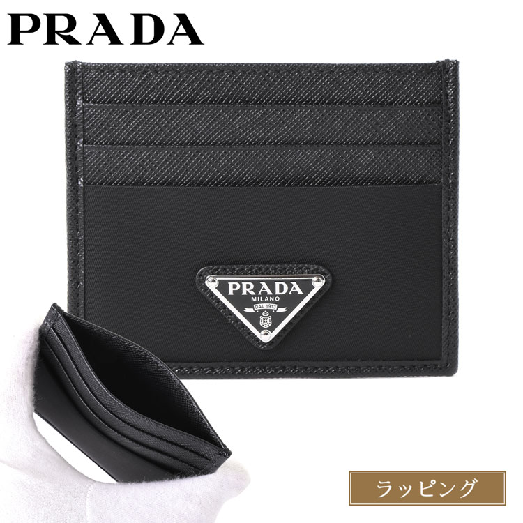 PRADA◆1MF028 2DDU カードケース 関税送料込 PRADA◇1MF028 2DDU カードケース 関税送料込 (PRADA/カード