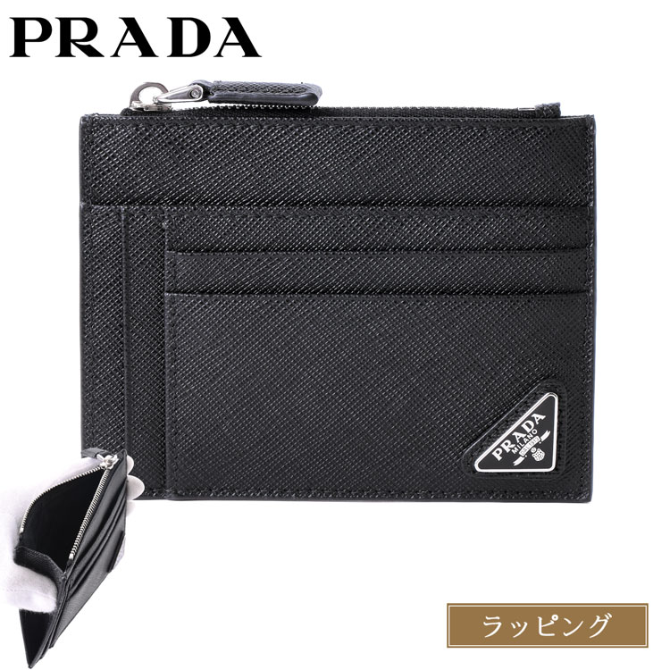 pradaプラダ☆サフィアーノ キーケース 黒 トライアングル ユニセックス 楽天市場】プラダ キーケース サフィアーノトライアングルキー