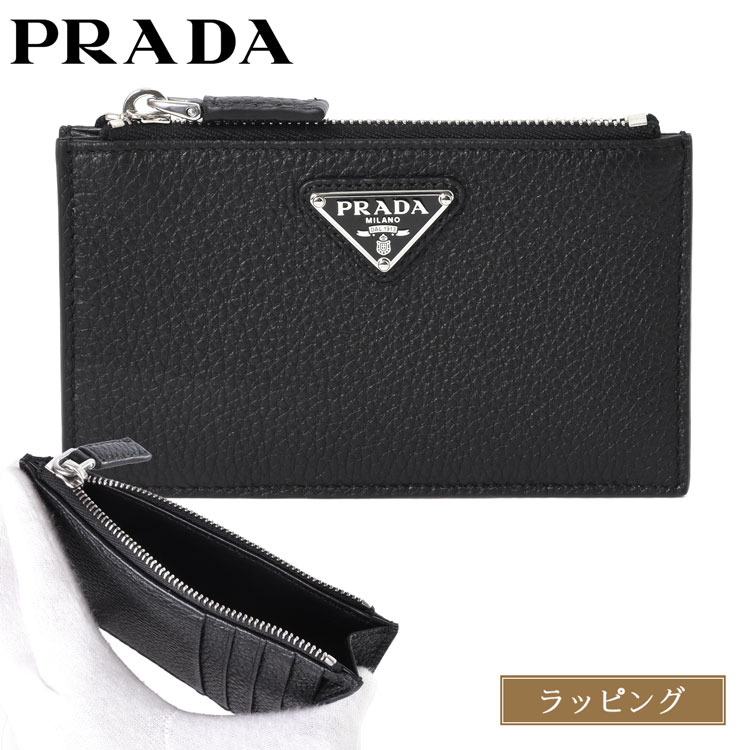 楽天市場】PRADA プラダ カードケースファスナー小銭入れ付き