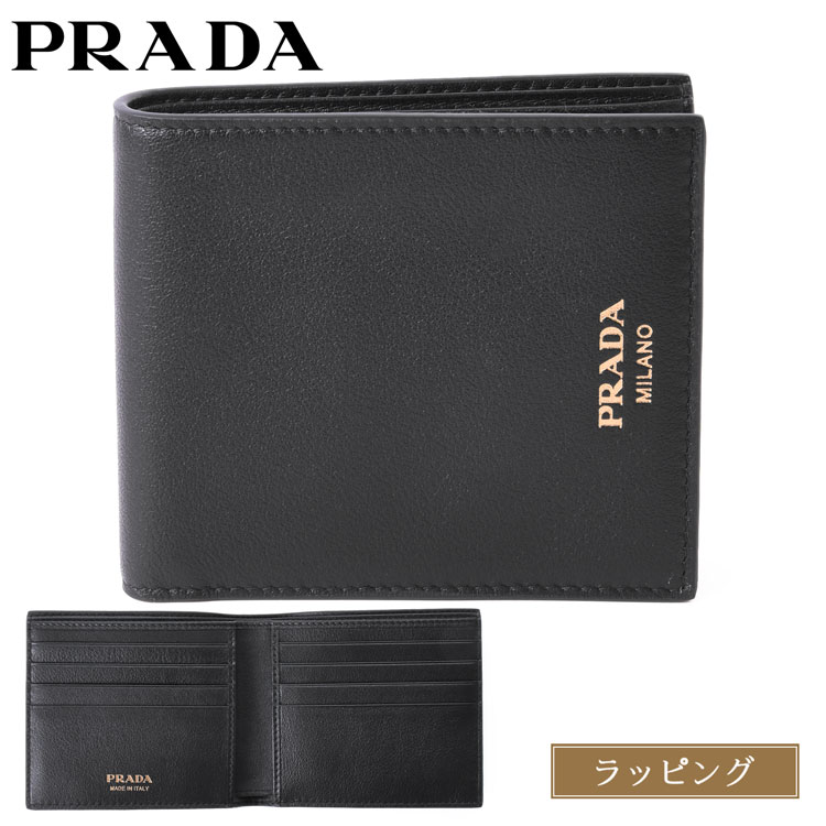 PRADA サフィアーノ 二つ折り財布 ブラック Amazon | [Prada] [プラダ] 二つ折り財布 サフィアーノ カード