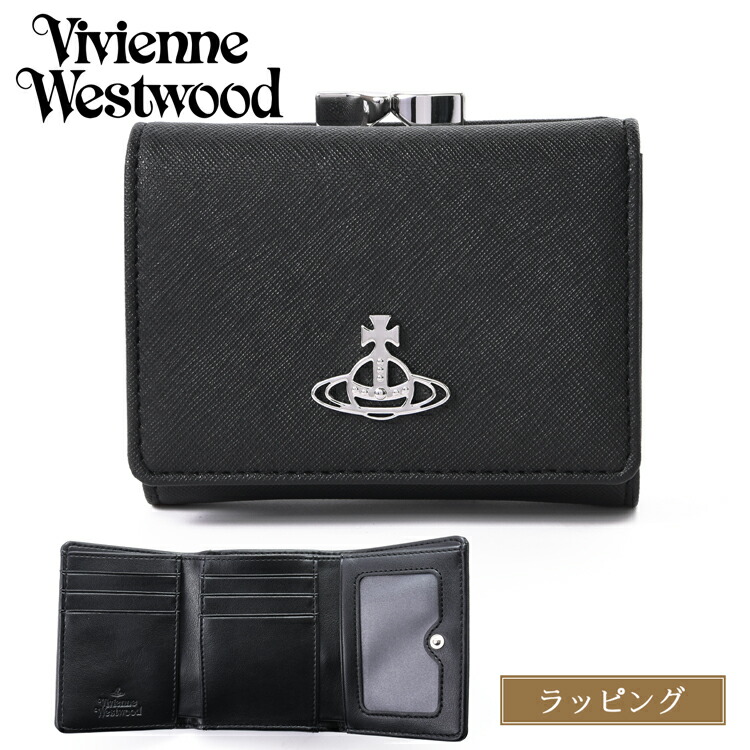 楽天市場】Vivienne Westwood ヴィヴィアンウエストウッド