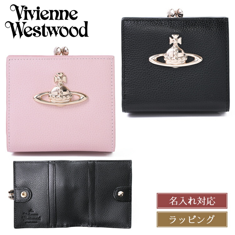 Vivienne westwood ヴィヴィアンウエストウッド 楽天市場】Vivienne Westwood ヴィヴィアン ウエストウッド 財布