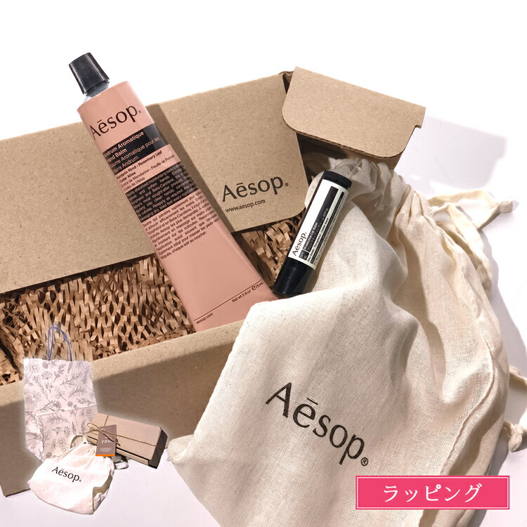 お値下げ　巾着付き　新品　Aesopイソップ　ギフトキット スクリーン3 楽天市場】【純正巾着付】Aesop イソップ イソップ スクリーン3