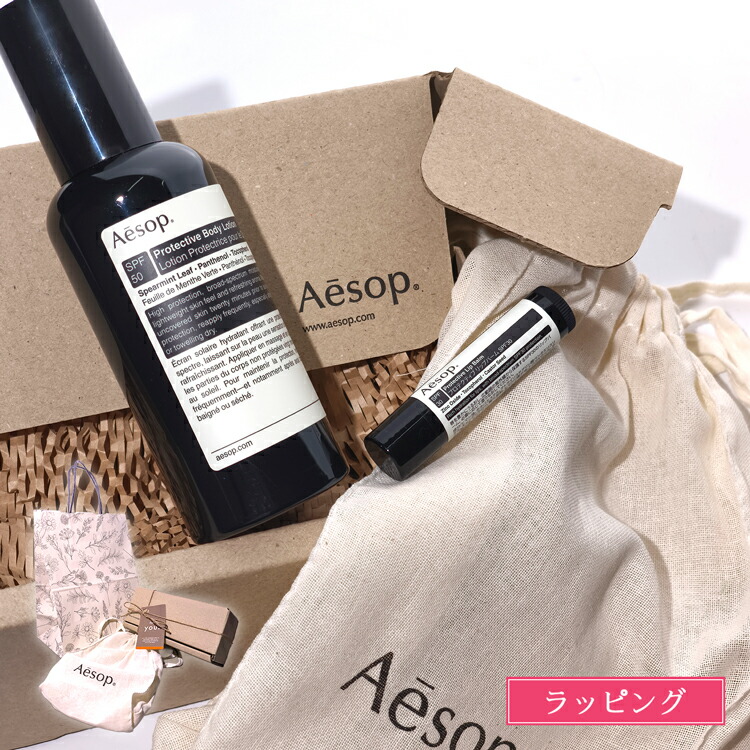 【新品未使用】Aesop アロマティック ギフトセット Aesop イソップ ギフト ルームスプレー ギフトセット オロウス
