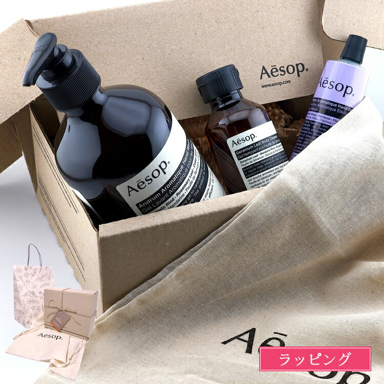 楽天市場】【純正巾着付】Aesop イソップ イソップ スクリーン3