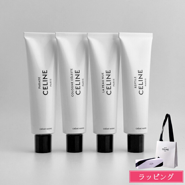 楽天市場】セリーヌ CELINE PARADE パラード オードパルファム