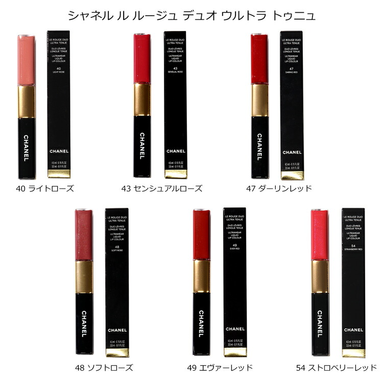 国内正規品/ショッパー無料】【40 43 47 48 49 54 57 69 174 182 186