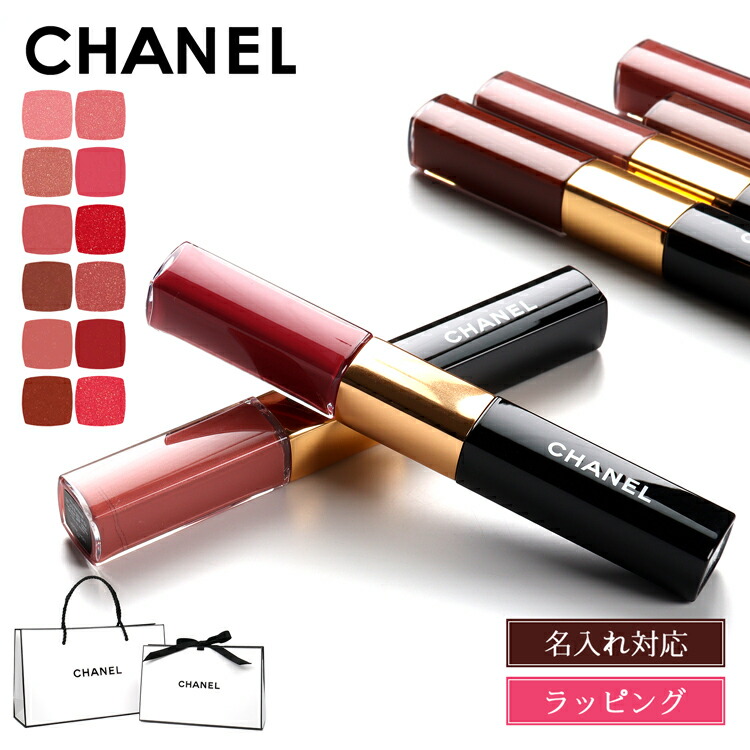 楽天市場】【純正ラッピング無料】CHANEL シャネル ル ルージュ