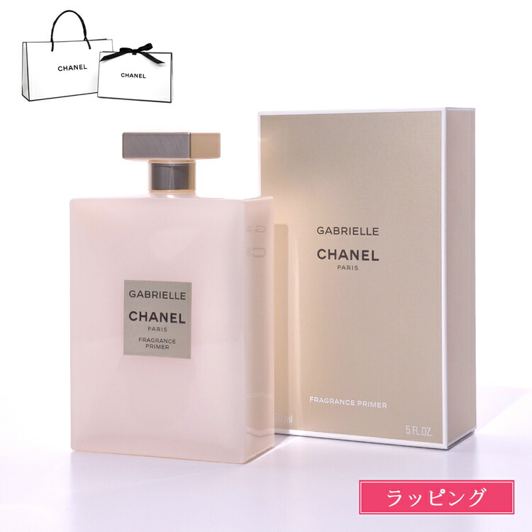CHANEL　ガブリエル　 フレグランスプライマー　150ml ガブリエル シャネル」から、新たな香りの楽しみ方を 提案する