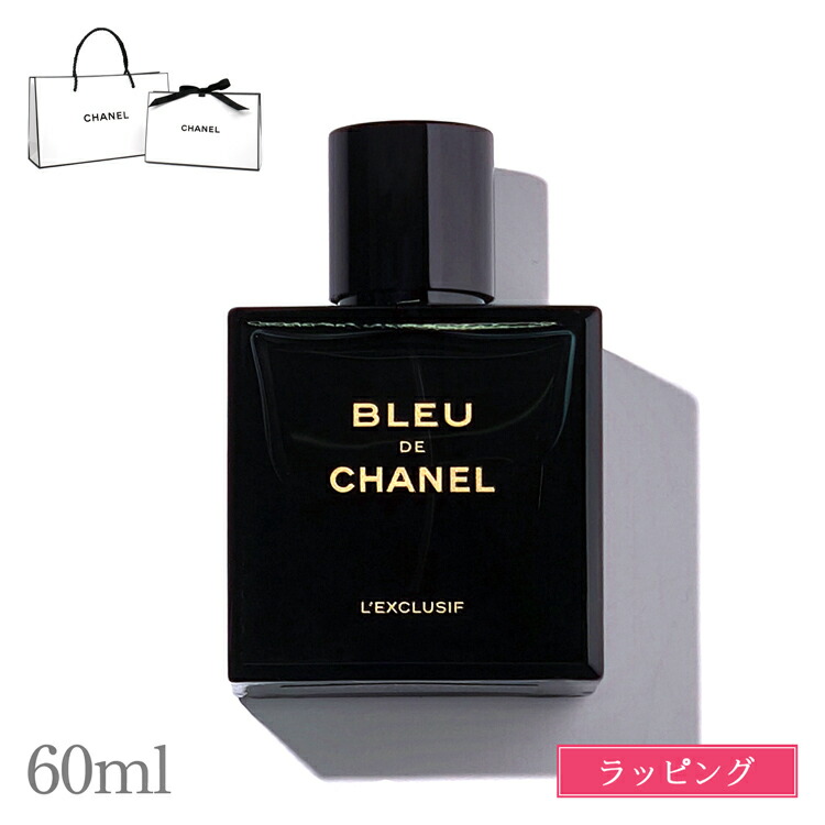 楽天市場】【ラッピング無料】 CHANEL シャネル 香水 メンズ ブルー