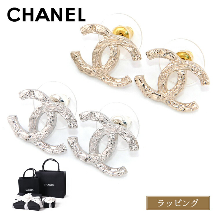 楽天市場】【国内正規品/ラッピング済】 CHANEL シャネル ピアス