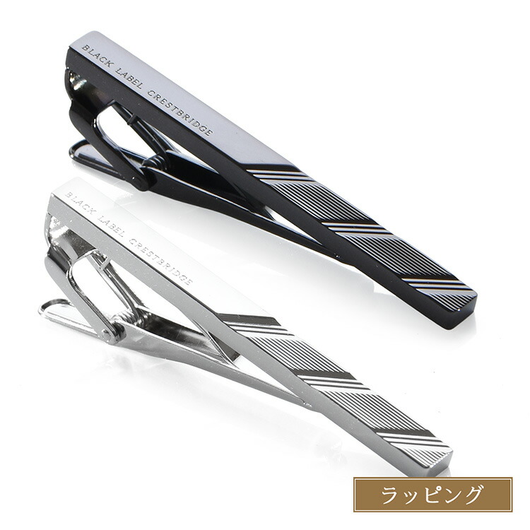 楽天市場】ブラックレーベル クレストブリッジ ハーフダイヤカット