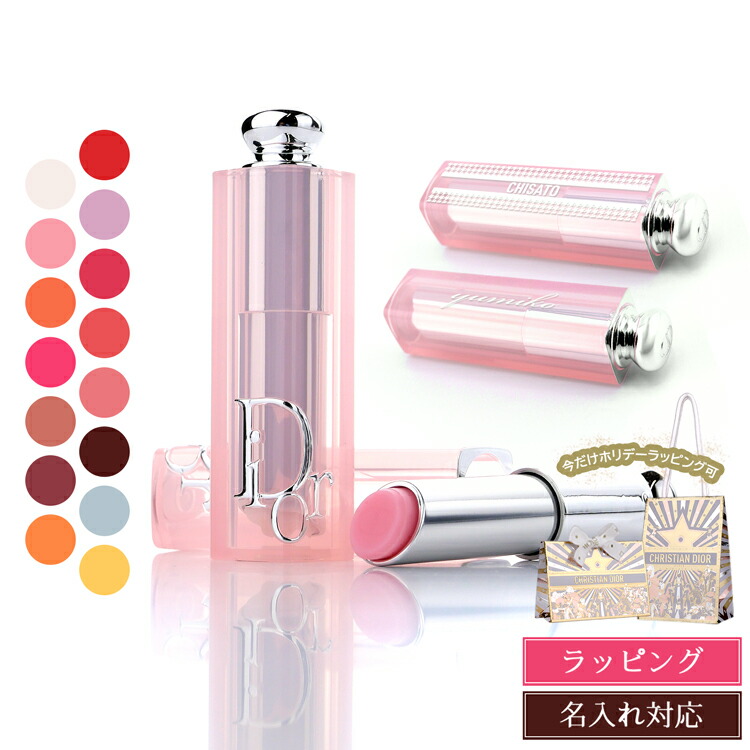 楽天市場】【P5倍☆12/5限定】【純正ラッピング可】 ディオール
