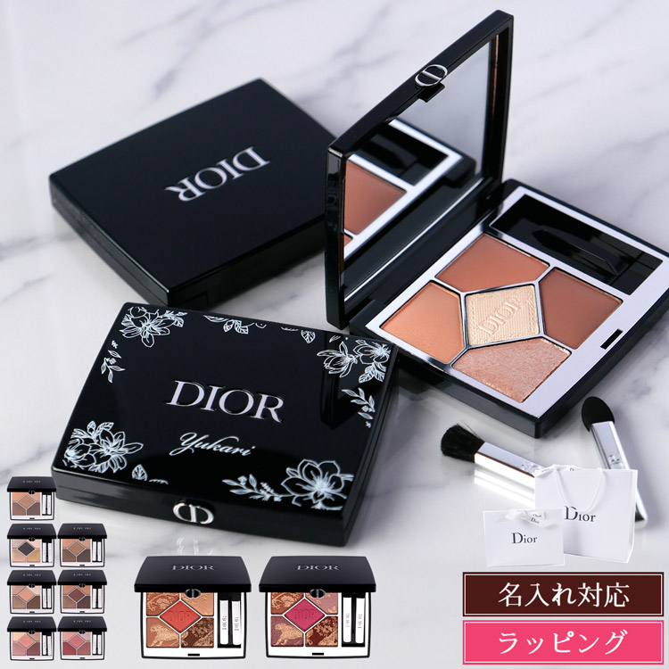 未使用✳︎ディオールショウ サンク クルール 671 コーラル クチュール ディオールショウ サンク クルール（限定品） 671 コーラル