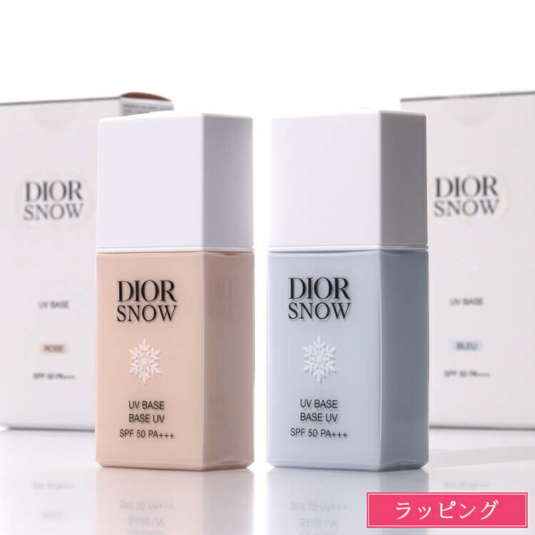 【新品2点】Dior スノーアルティメット　UVシールド　50＋　日焼け止め乳液 ディオール / スノー アルティメット UVシールド 50+の公式商品