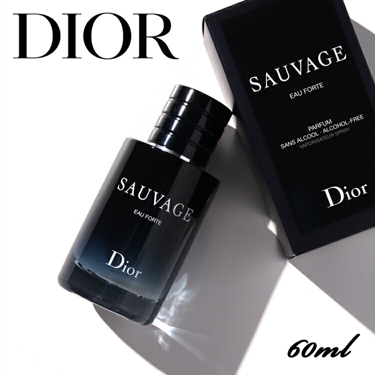 楽天市場】Dior ディオール 限定 ディオール ソラー アフター
