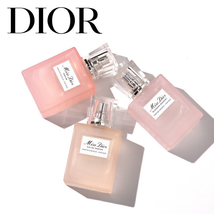 楽天市場】2025/5/30 発売【国内正規品】 DIOR/ ディオール ミス