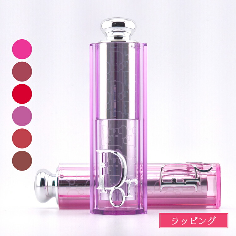 限定品！　ディオール　ミスディオール　ブルーミングブーケ　トラベルスプレー 限定品！ ディオール ミスディオール ブルーミングブーケ