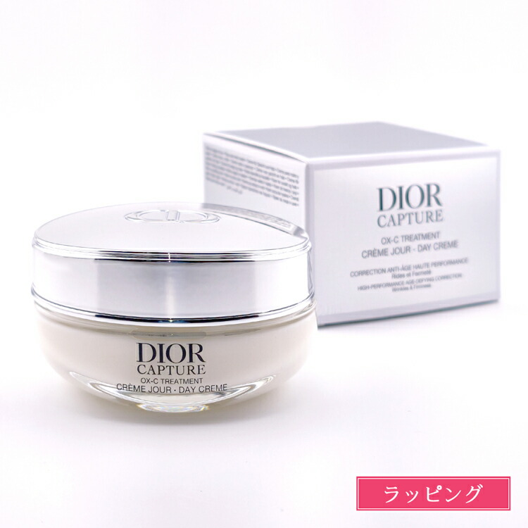 楽天市場】お試しサイズ 2025/8/1 発売 正規品 DIOR ディオール