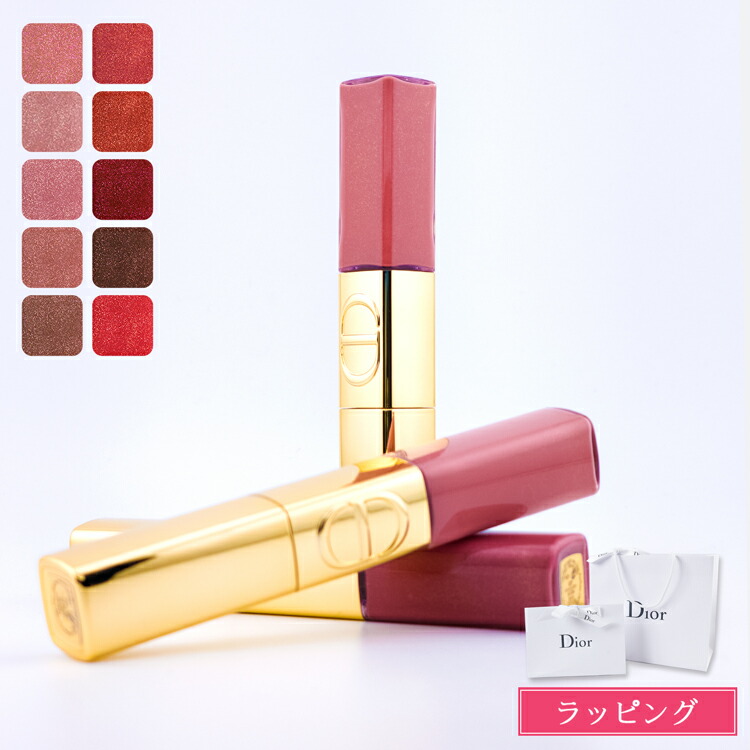 楽天市場】【エントリーPT5倍】【ポーチおまけ付】DIOR ルージュ