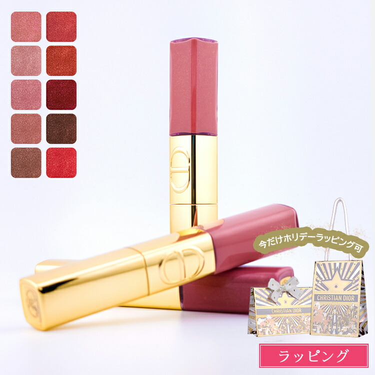 楽天市場】【限定】DIOR ディオール ルージュ ディオール シークイン