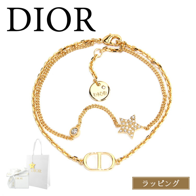 楽天市場】Dior ディオール DIOR STAR BRACELET ブレスレット