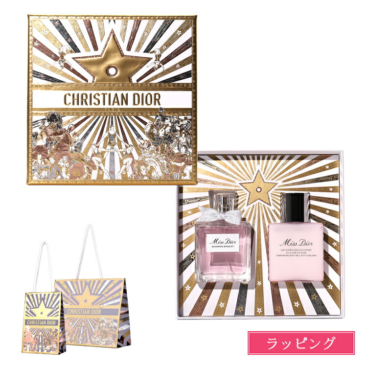 Dior ミスディオール コフレ 香水 リップ ハンドクリーム セット 正規品 Amazon.co.jp: ディオール ミス ディオール コフレ クリスマス
