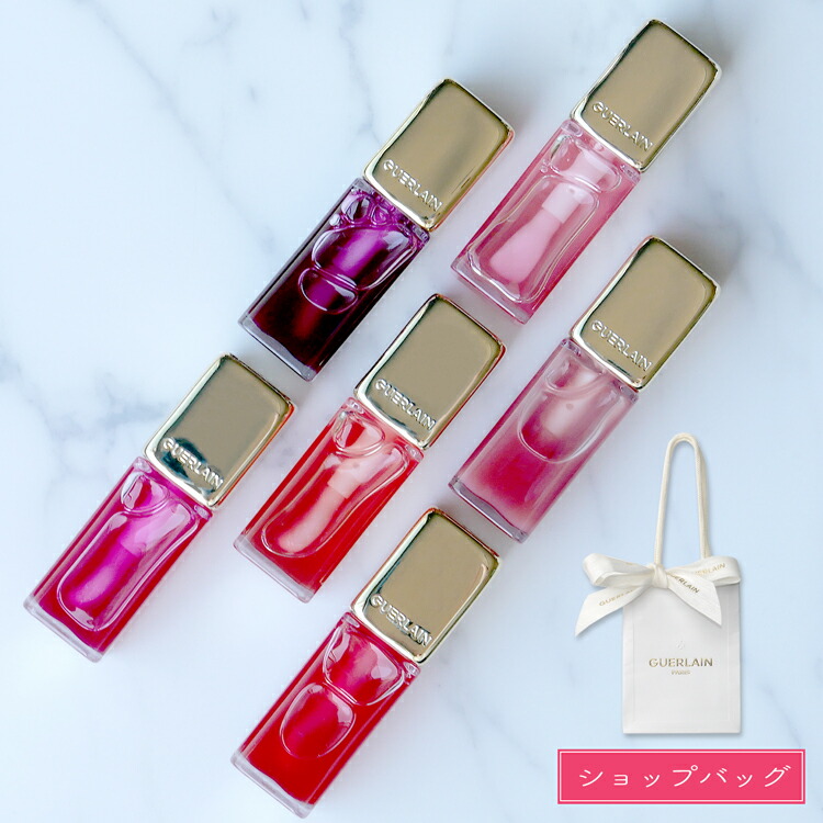 楽天市場】guerlain ゲラン キスキス ビー グロウ オイル 9.5mL